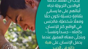 هل تعلم؟