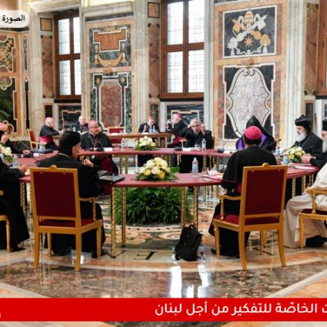 البابا والبطاركة من أجل لبنان