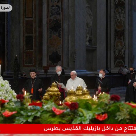 البابا والبطاركة من أجل لبنان