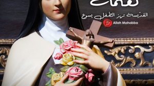 كلّ شيء نعمة