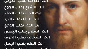 ربّي يسوع