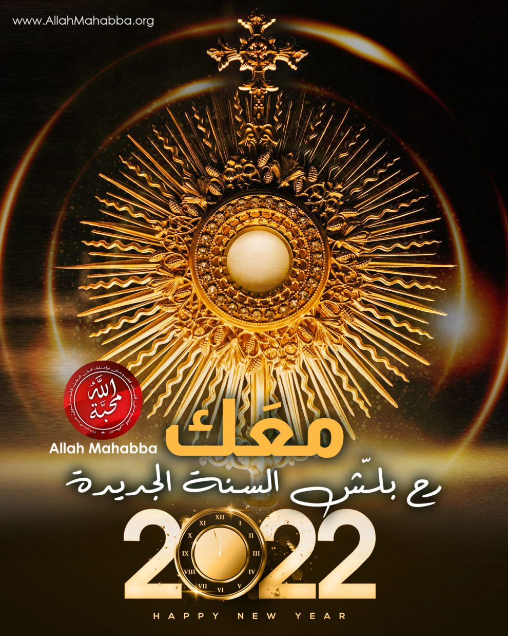 كيف سأبدأ عام 2022