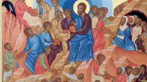 الخوف من الله