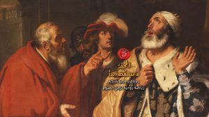 رياضة روحيّة يوميّة