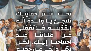 تحت ستر حمايتك