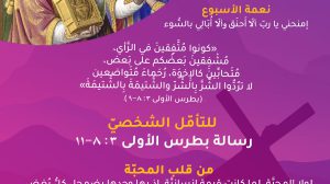 رحماء متواضعين