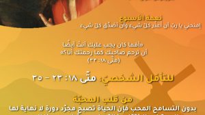 عشرة آلاف وزنة