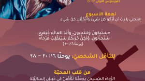 المرأة تحزن عندما تلد