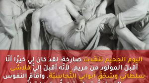 اليوم الجحيم تنهّدت صارخة