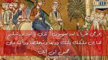 هوشعنا في الأعالي